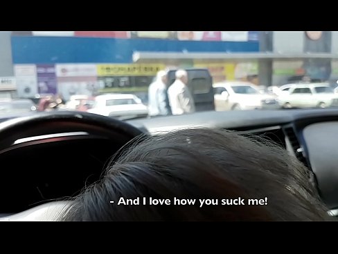 ❤️ 就在超市外的停車場吸了 ❌ 色情 在 zh-tw.pornado-co.ru ️❤